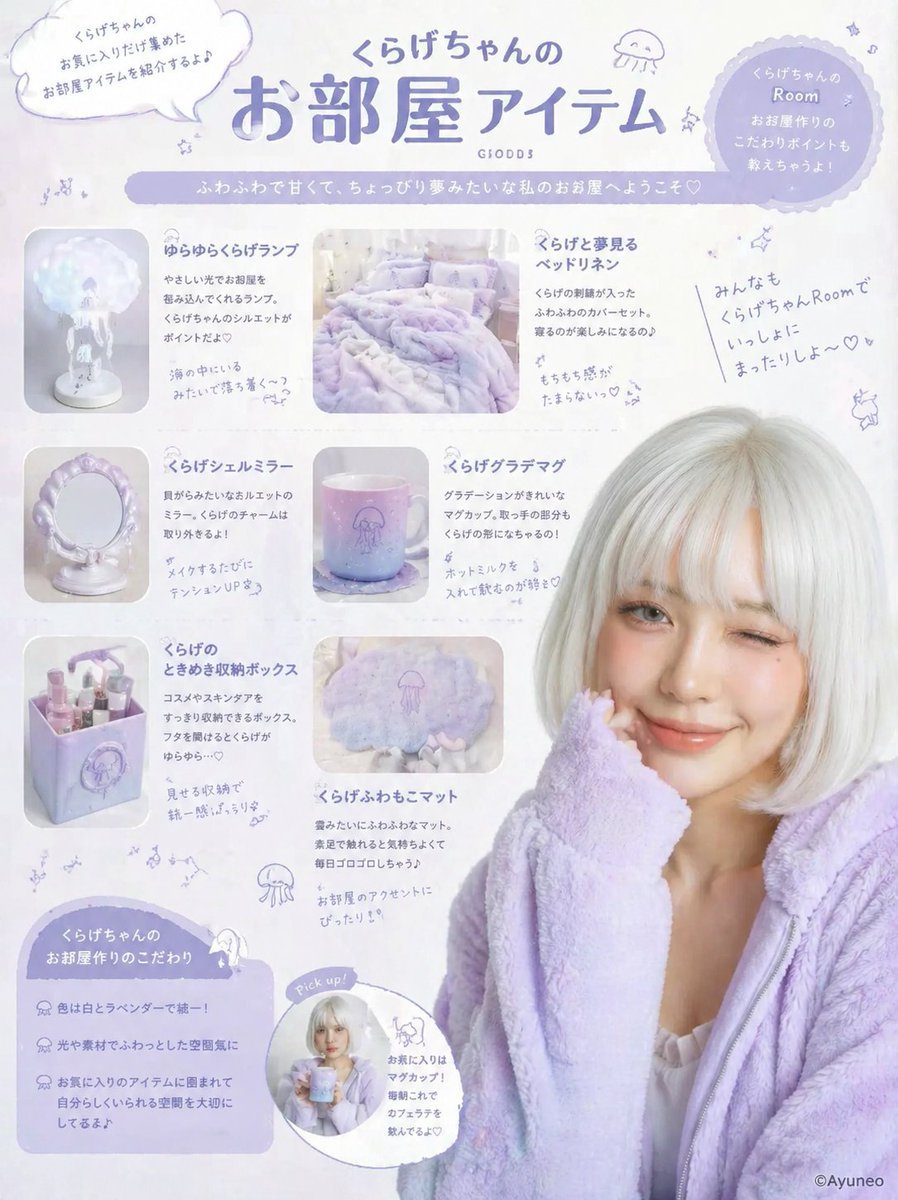 Pastel jellyfish lifestyle poster: GPT Image 2 prompt
