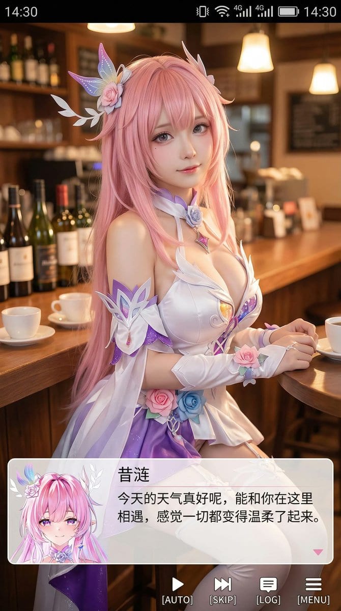 Anime cosplayer phone screenshot: GPT Image 2 prompt