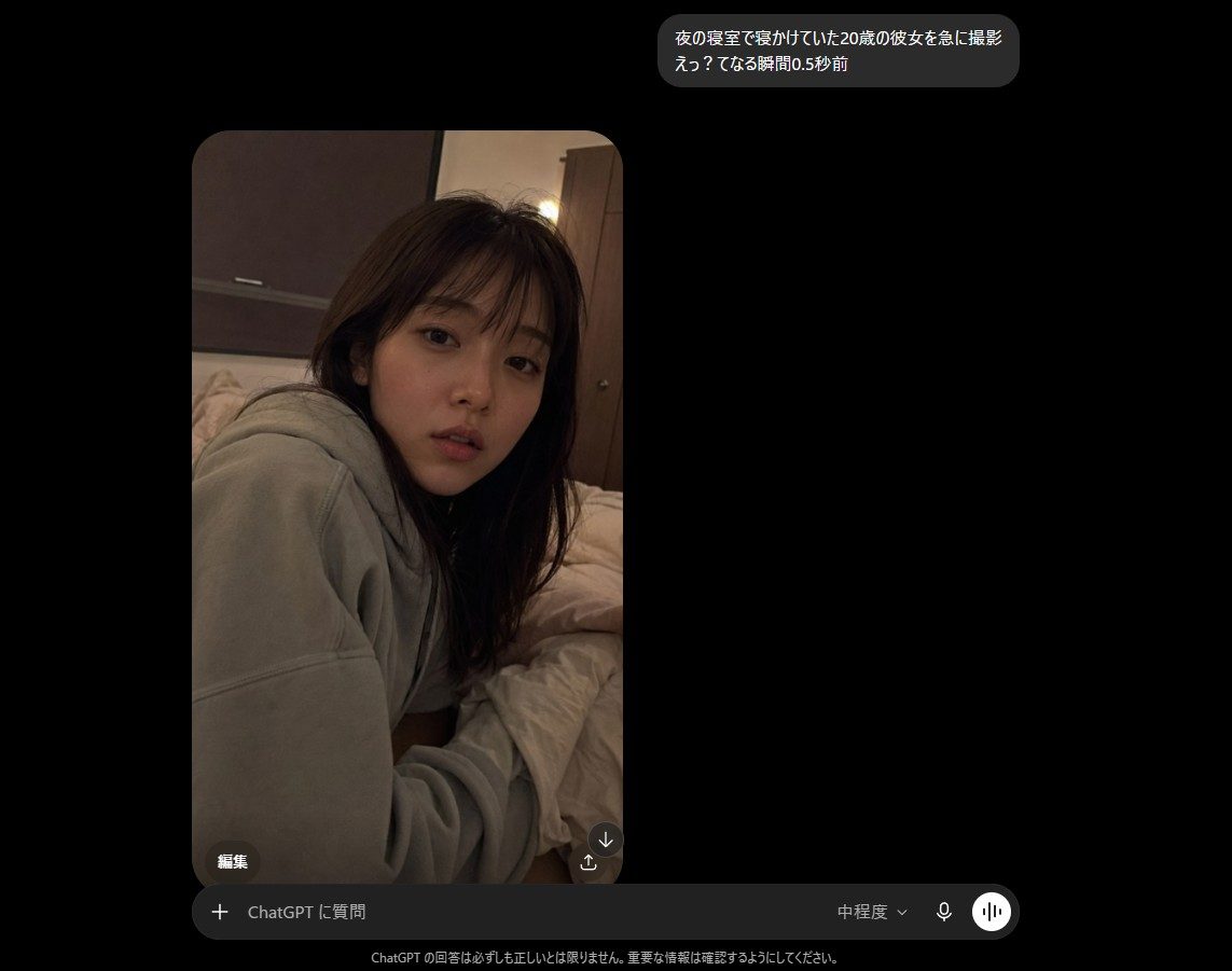 Night bedroom candid portrait: GPT Image 2 prompt