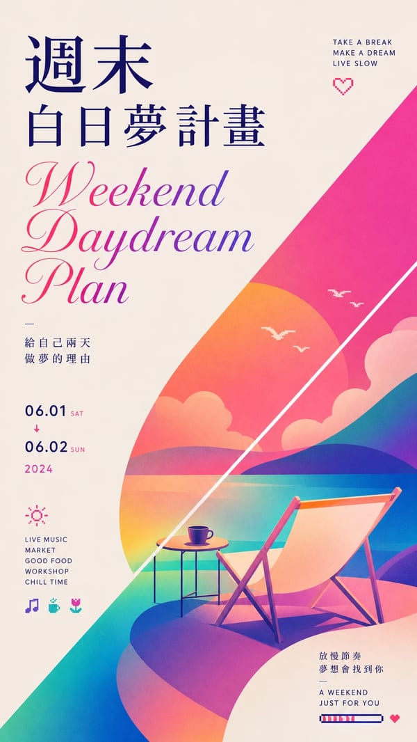 Weekend Daydream Plan