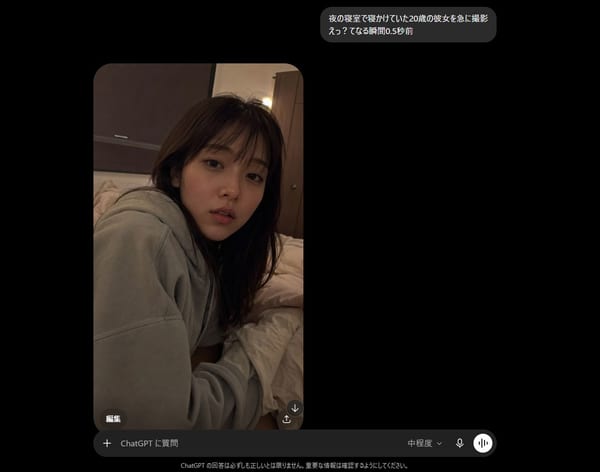 Night bedroom candid portrait: GPT Image 2 prompt